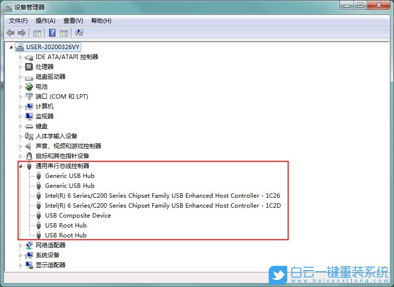 win7,USB接口步驟