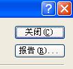 Windows,XP系統,備份還原數據步驟