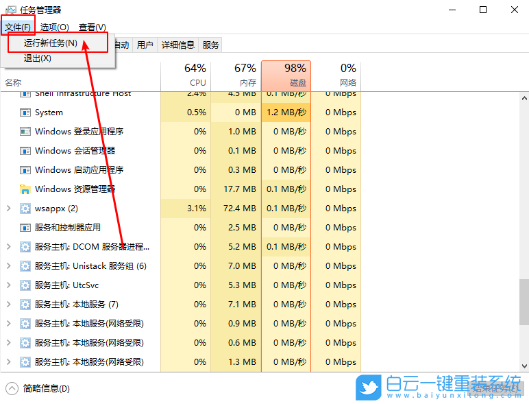 win10,開始菜單步驟
