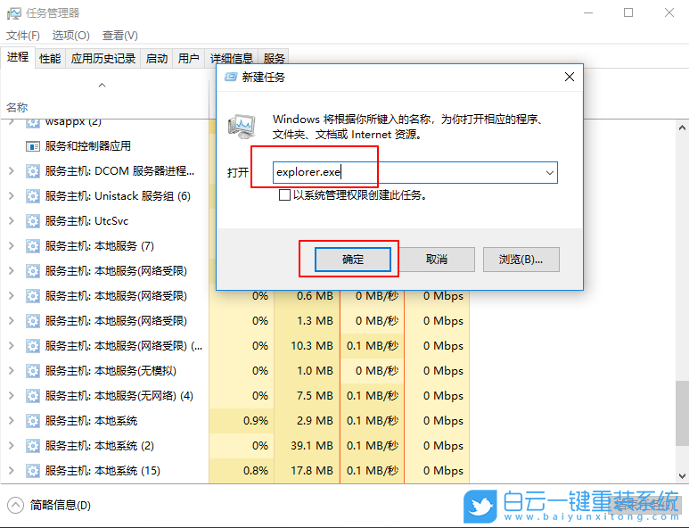 win10,開始菜單步驟