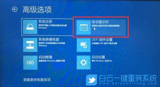 win10,srttrail步驟