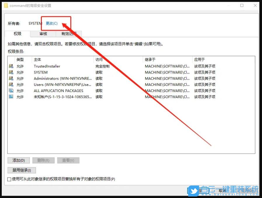 Win10,計算機管理步驟