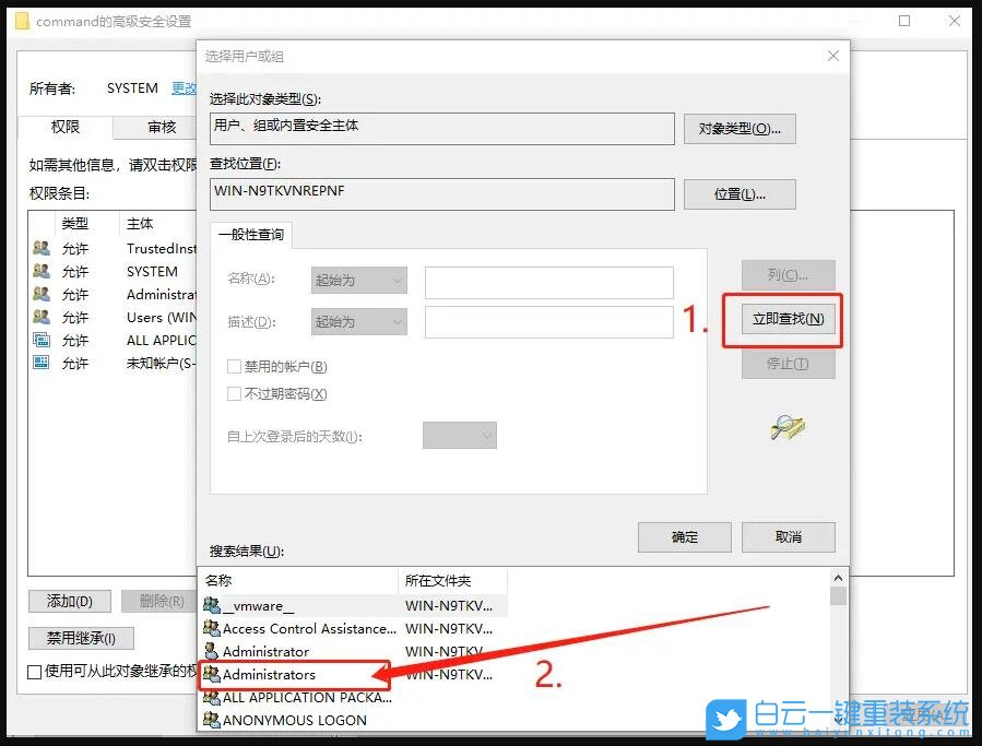 Win10,計算機管理步驟