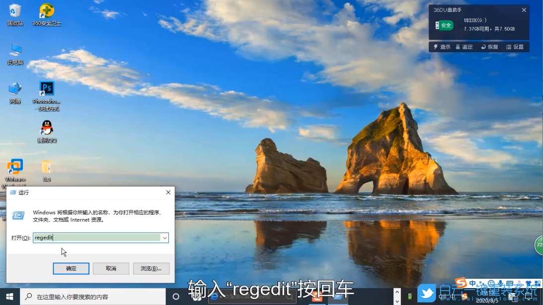 Win10,計算機管理步驟