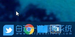 win10,快速啟動(dòng)欄步驟