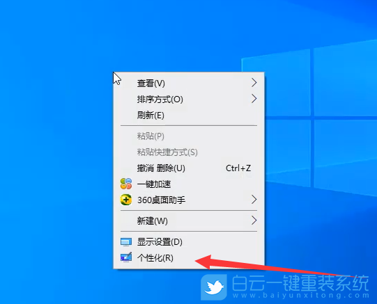 Win10,系統啟動盤,U盤啟動盤步驟