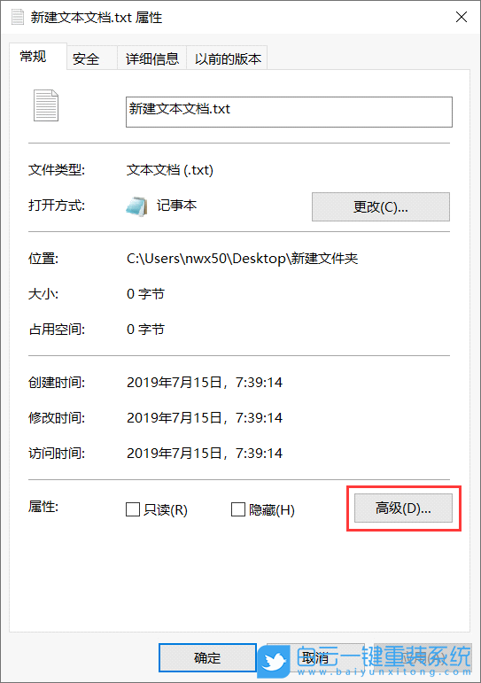 win10,加密步驟