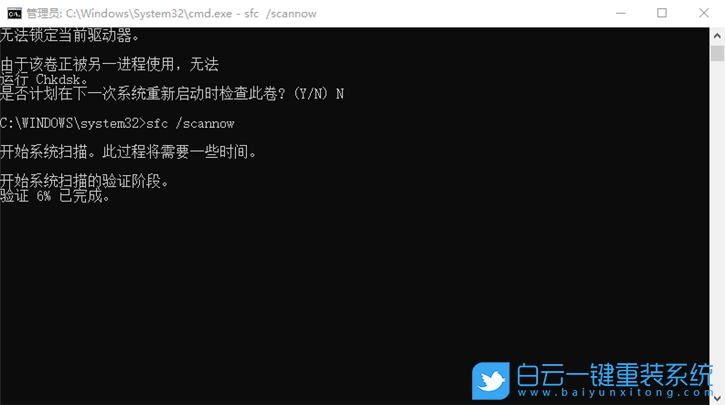 自動修復(fù),死循環(huán),系統(tǒng)步驟