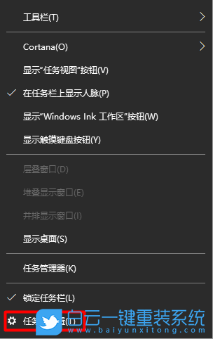 win10,開始菜單,開始菜單亂碼步驟