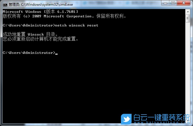 Win7,internet,無網(wǎng)絡(luò)訪問步驟
