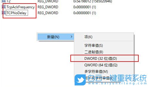 win10,游戲優化步驟