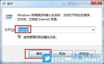 Windows,關閉開機自檢功能,開機自檢功能步驟