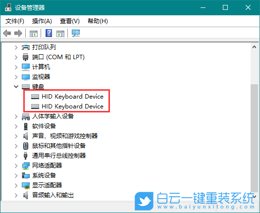 Win11,鼠標鍵盤,喚醒屏幕步驟