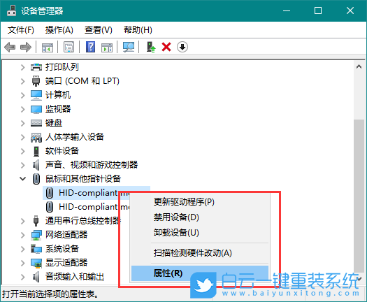 Win11,鼠標鍵盤,喚醒屏幕步驟