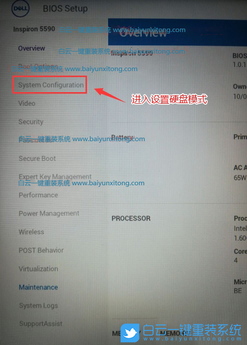 戴爾筆記本,Win10,Win10專業版步驟
