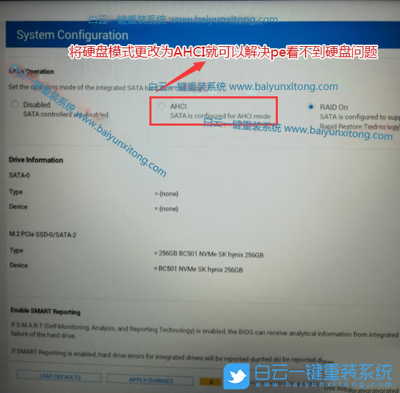 戴爾筆記本,Win10,Win10專業版步驟