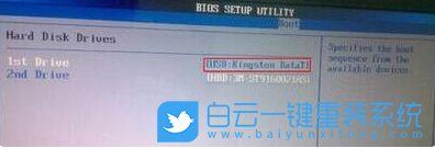 Bios設置,Boot,HDD步驟