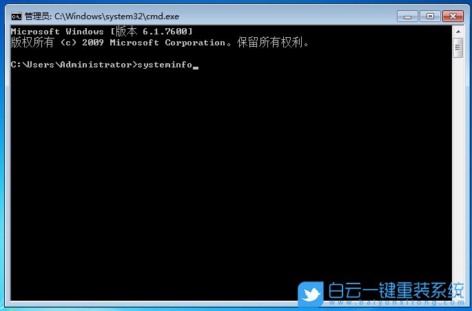 win7,硬件信息,配置信息步驟