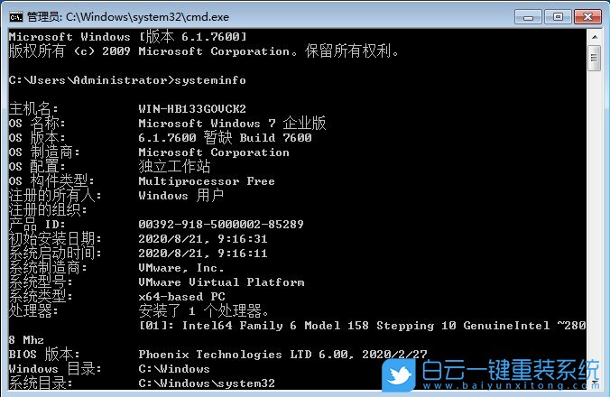 win7,硬件信息,配置信息步驟