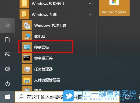 win10,鍵盤步驟