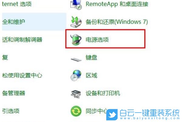 win10,鍵盤步驟