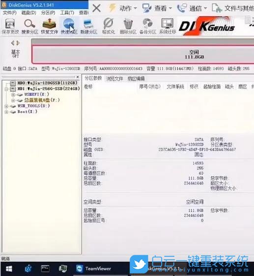 新主板,win7步驟