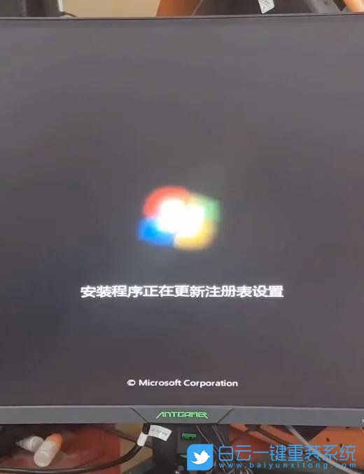 新主板,win7步驟