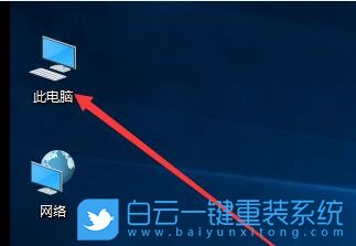 系統(tǒng)重裝,win10,系統(tǒng)文件步驟