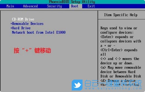 光盤,光驅,重裝系統步驟