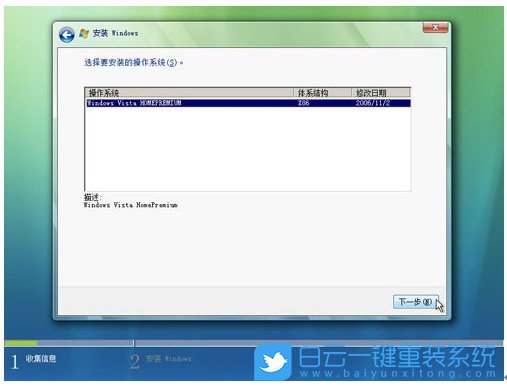 光盤,光驅,重裝系統步驟