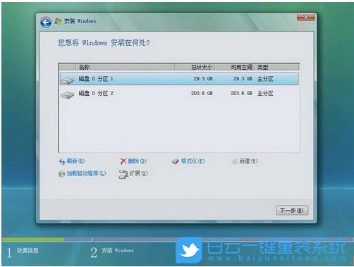 光盤,光驅,重裝系統步驟