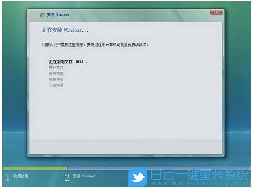 光盤,光驅,重裝系統步驟