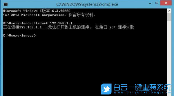 Win10,Telnet步驟