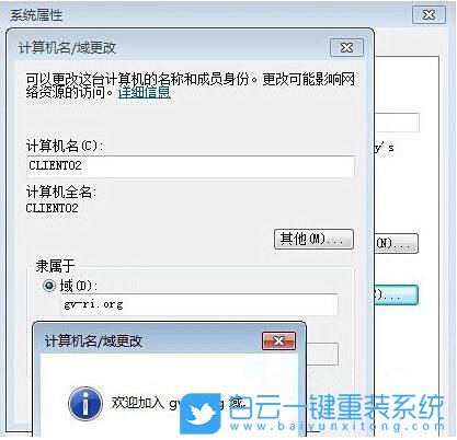 win7,網(wǎng)絡路徑錯誤步驟