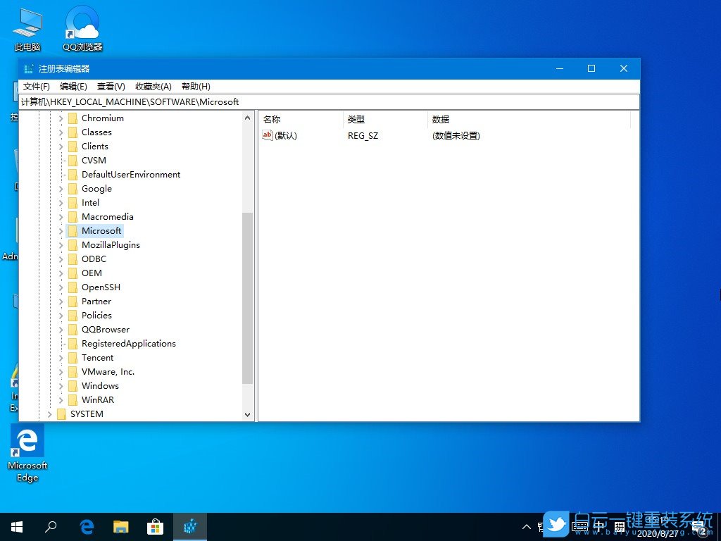 win10,Ink工作區(qū)步驟