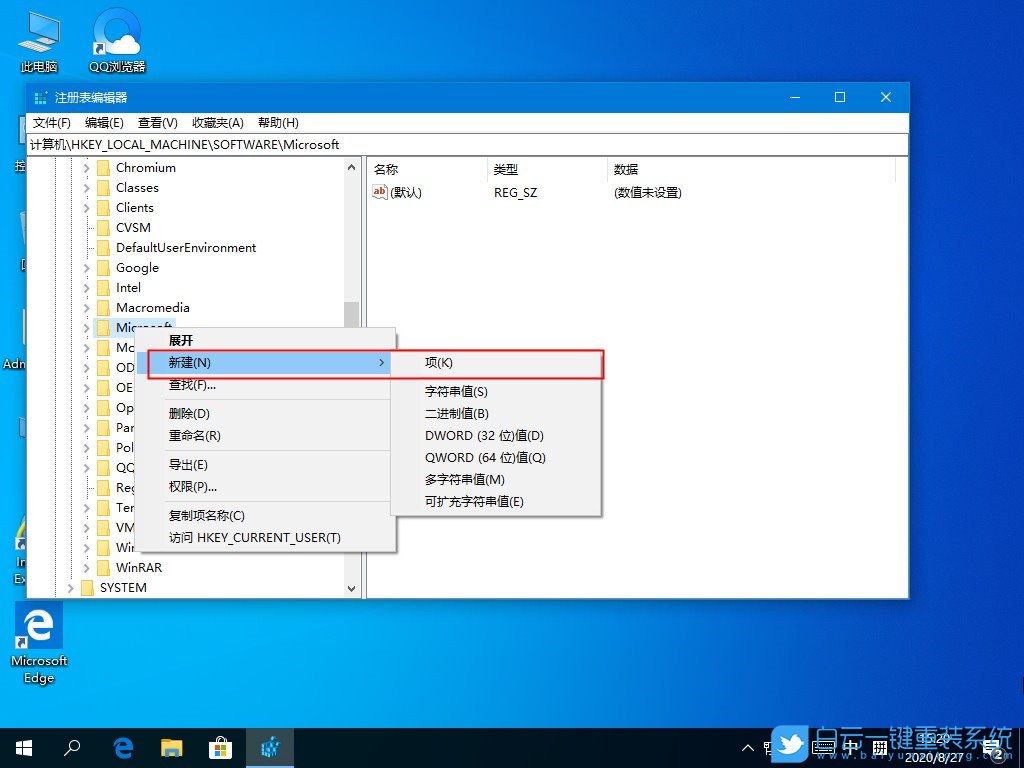 win10,Ink工作區(qū)步驟