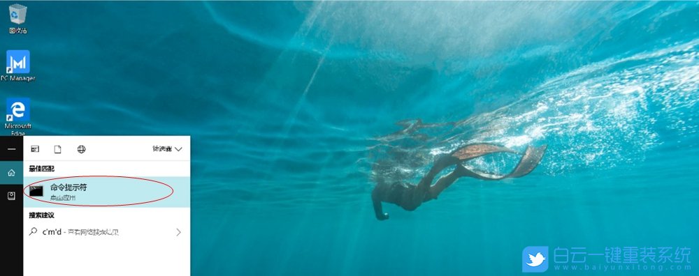 重裝系統(tǒng),指紋不識(shí)別步驟