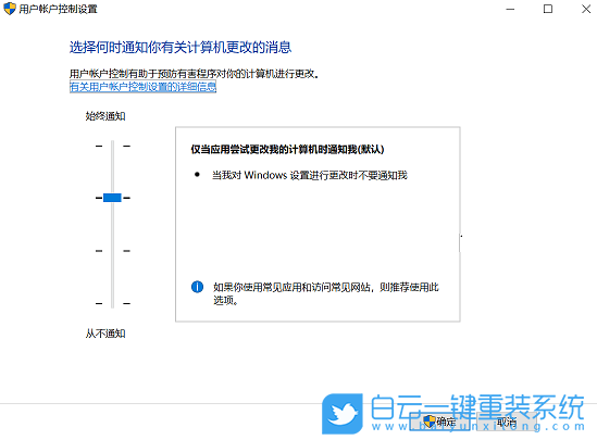 重裝系統(tǒng),指紋不識(shí)別步驟