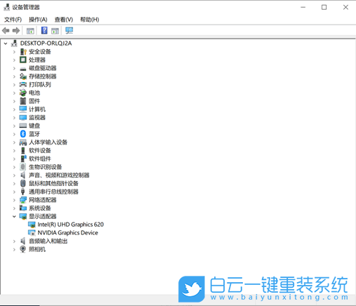 重裝系統(tǒng),指紋不識(shí)別步驟