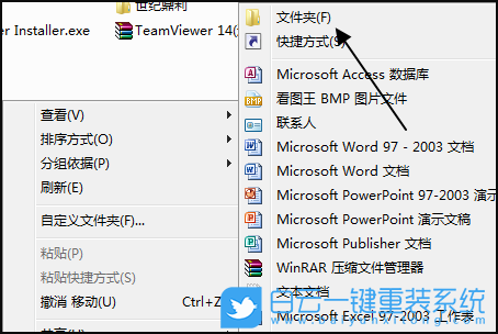 重裝系統,桌面圖標步驟