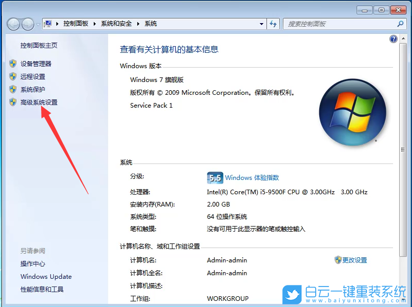 win7,啟動(dòng)修復(fù)步驟