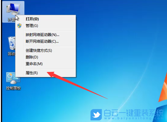 win7,啟動(dòng)修復(fù)步驟