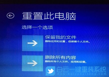 重裝系統,自動修復,恢復步驟