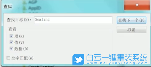 重裝系統,屏幕黑邊步驟