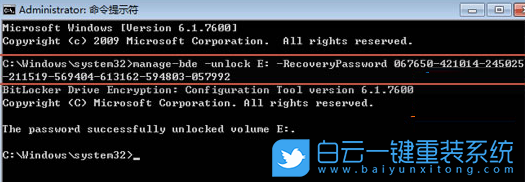 重裝系統(tǒng),磁盤加密,win7步驟