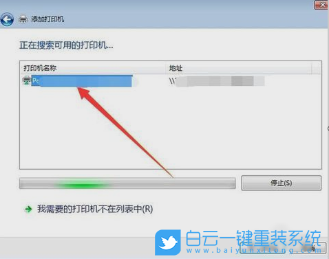 重裝系統(tǒng),win7,共享打印機(jī)步驟