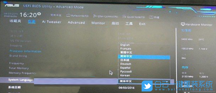 無效分區,無法開機步驟