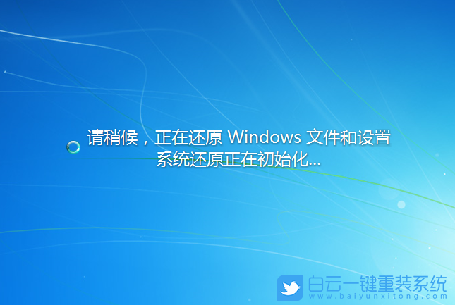 臺式電腦,還原系統,臺式機,Win7,Win10,Win11步驟