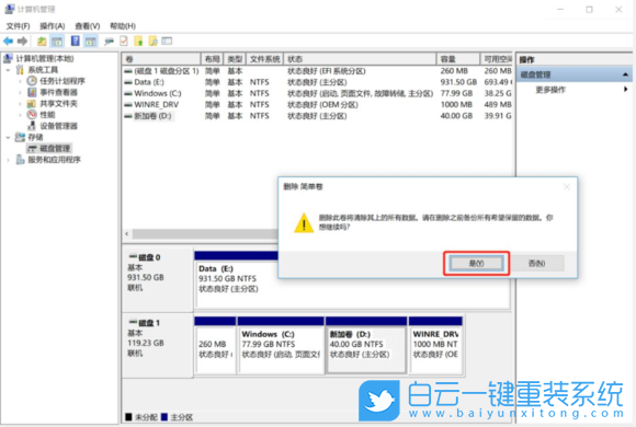 Win11 22H2,C盤,Win11,C盤清理步驟