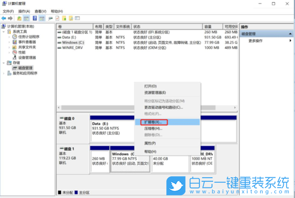 Win11 22H2,C盤,Win11,C盤清理步驟